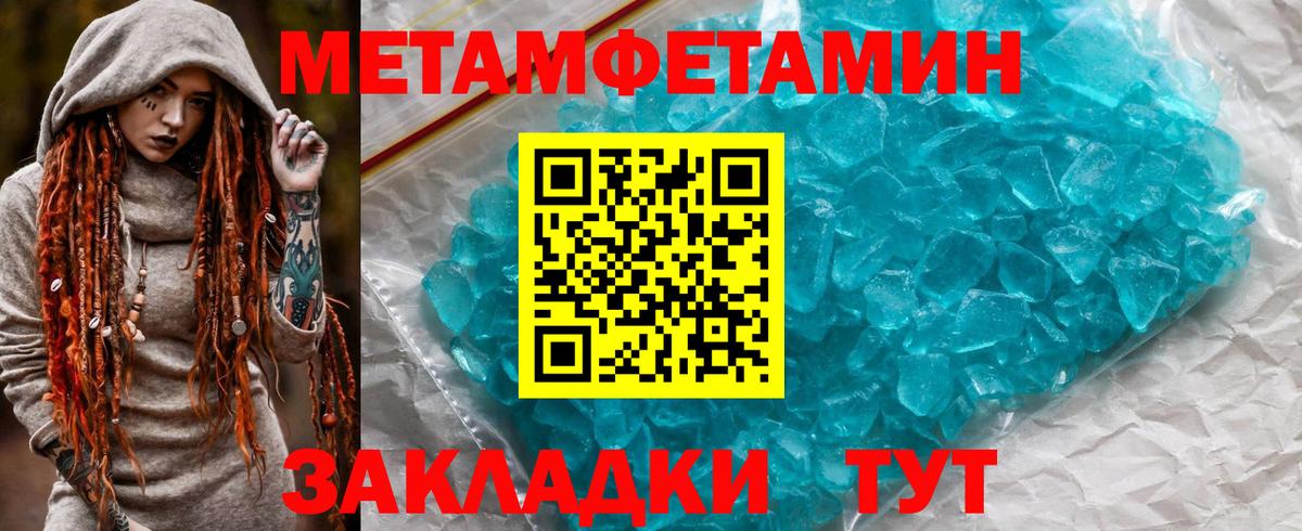 Amphetamine Розовый  АМФЕТАМИН  Amphetamine  Вход с VPN  Калач-на-Дону 