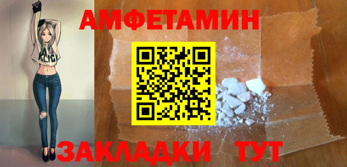 АМФ Premium Калач-на-Дону