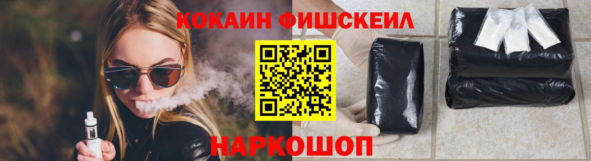 COCAIN 98% Калач-на-Дону