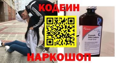 твердый Краснокаменск