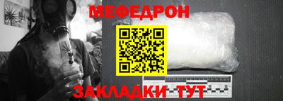 круглые Краснодар