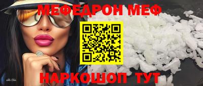 круглые Краснодар