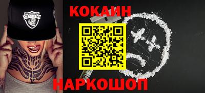 твердый Краснокаменск