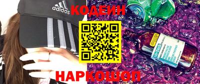 спиды Краснознаменск