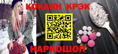 твердый Краснокаменск
