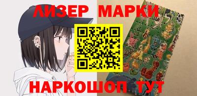 спиды Краснознаменск