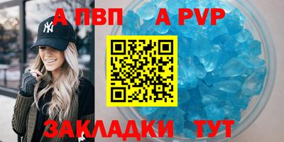 твердый Краснокаменск