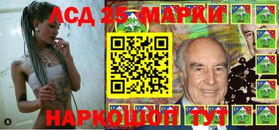 спиды Краснознаменск