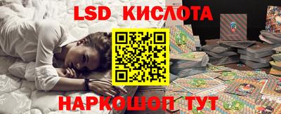 круглые Краснодар