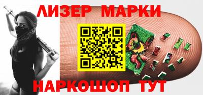 спиды Краснознаменск
