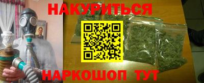 спиды Краснознаменск