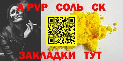 круглые Краснодар