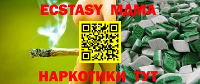 спиды Краснознаменск