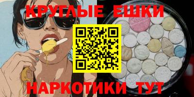 круглые Краснодар