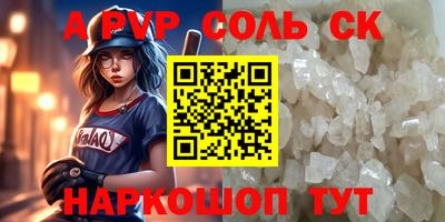 спиды Краснознаменск