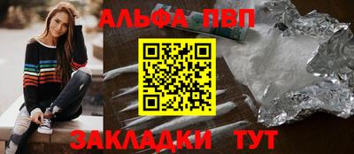 спиды Краснознаменск