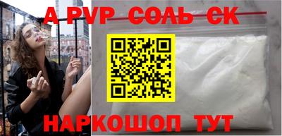 твердый Краснокаменск