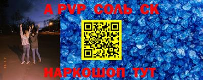 твердый Краснокаменск