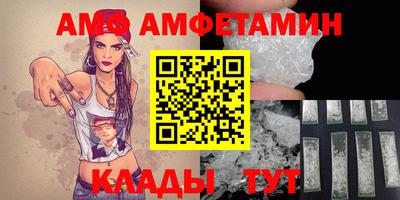 спиды Краснознаменск