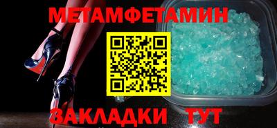 спиды Краснознаменск