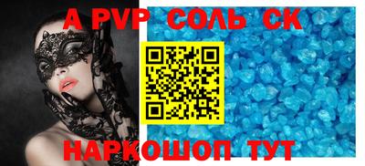 спиды Краснознаменск