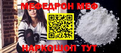 спиды Краснознаменск