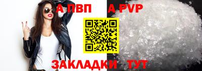 спиды Краснознаменск