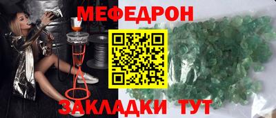 твердый Краснокаменск