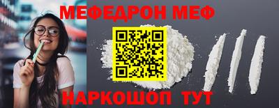 твердый Краснокаменск