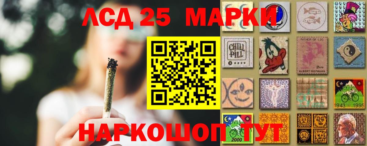 Лсд 25 экстази ecstasy  Вход с VPN  LSD-25 экстази кислота  Калач-на-Дону 