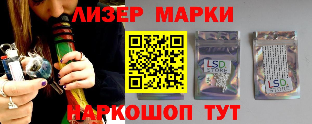 LSD-25 экстази кислота Калач-на-Дону