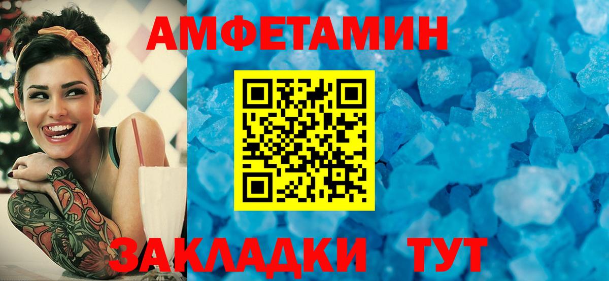 Метамфетамин Декстрометамфетамин 99.9%  Вход с VPN  Калач-на-Дону  Метамфетамин Декстрометамфетамин 99.9% 