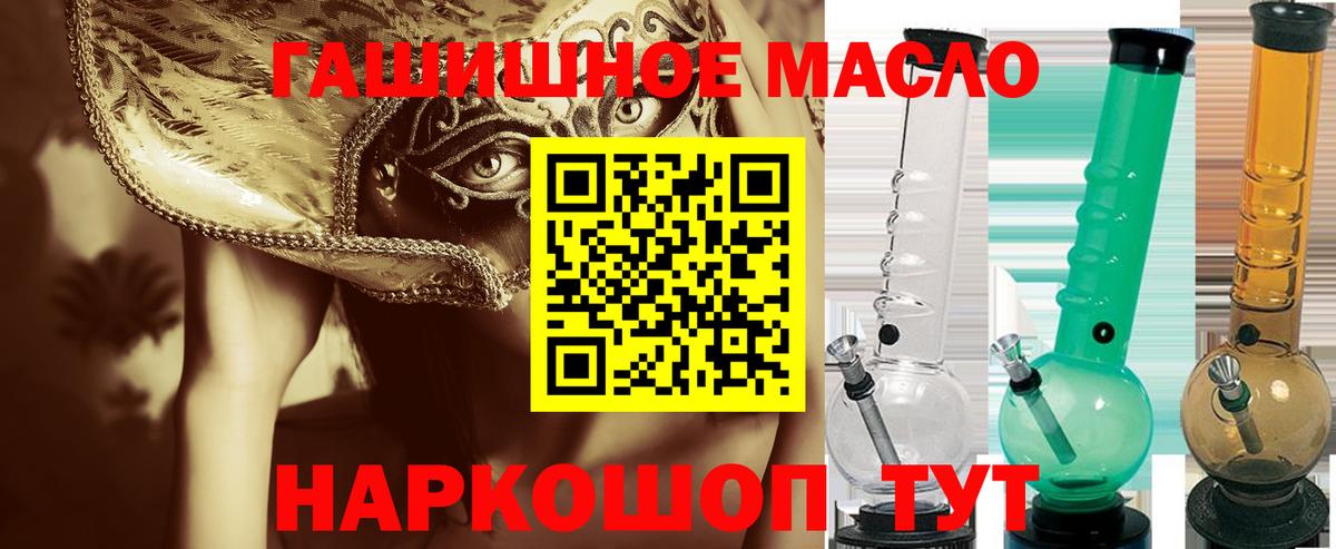 ТГК Wax Калач-на-Дону